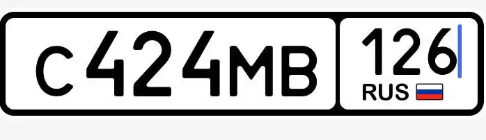 Номера 26 госномера Ставрополь - Авто в Ставрополь
