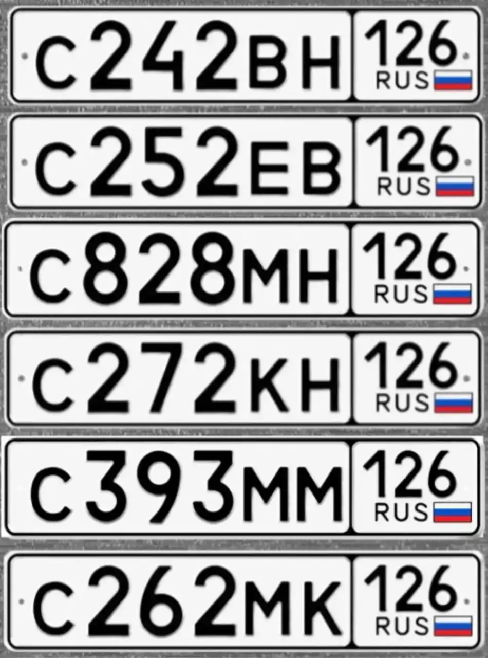 Госномера Ставрополь - Авто в Ставрополь