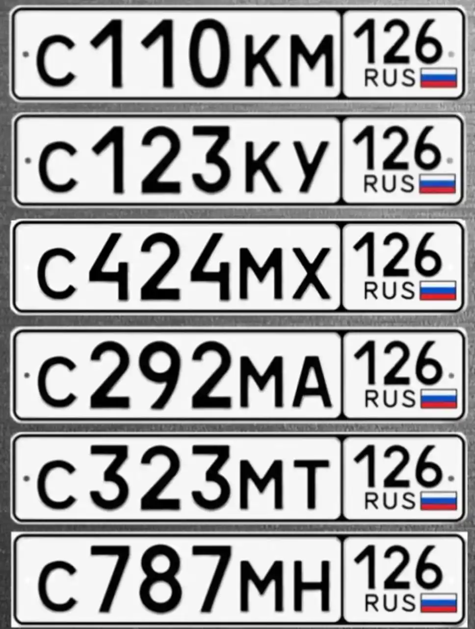 Госномера Ставрополь - Авто в Ставрополь