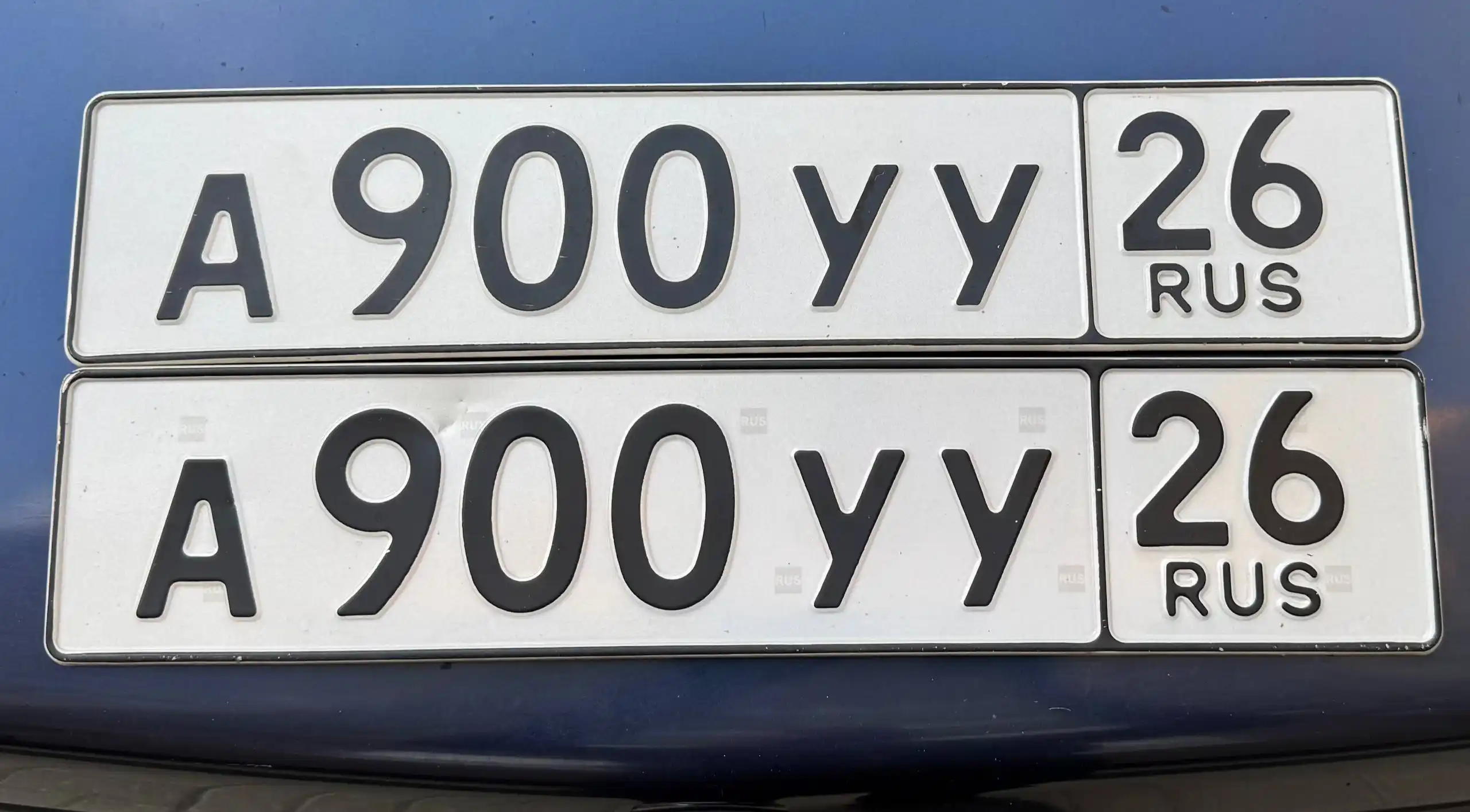 Продажа госномеров (2 шт.) - А900УУ, А900УУ26