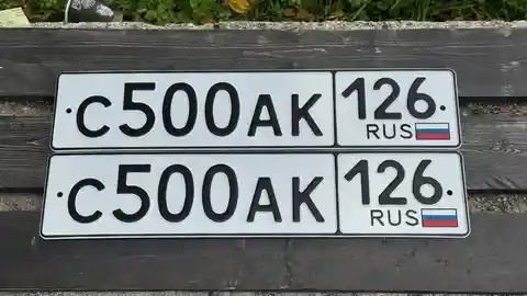 Продажа госномеров (2 шт.) - С500АК126, С500АК - частное объявление в Ставрополь