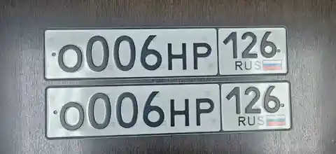 Продажа госномера 0006НР126 - частное объявление в Ставрополь
