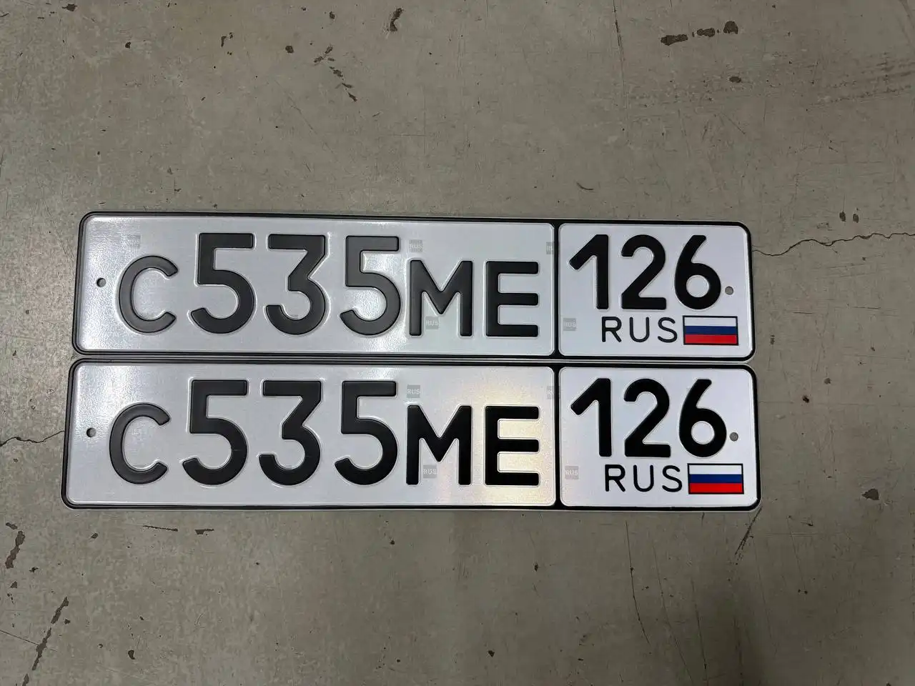 Продажа госномера С535МЕ126