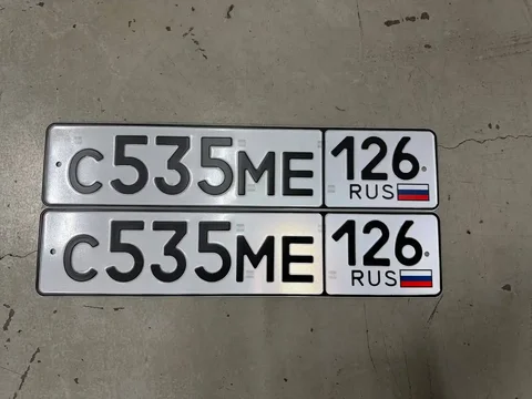 Продажа госномера С535МЕ126 - частное объявление в Ставрополь