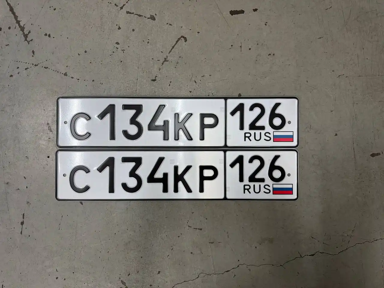 Продажа госномеров (2 шт.) - С134КР, С134КР126