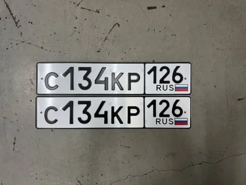Продажа госномеров (2 шт.) - С134КР, С134КР126 - частное объявление в Ставрополь