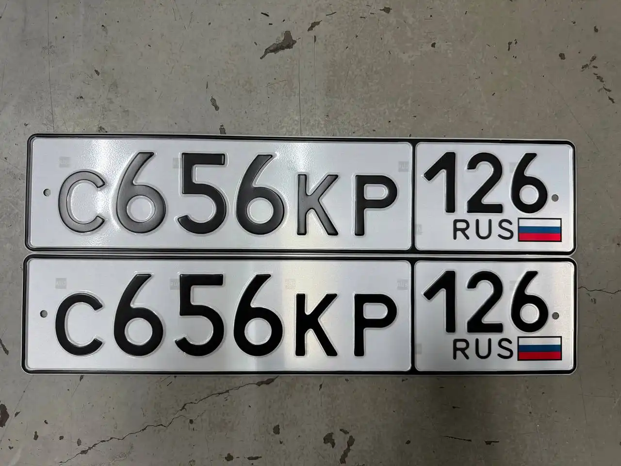 Продажа госномера С656КР