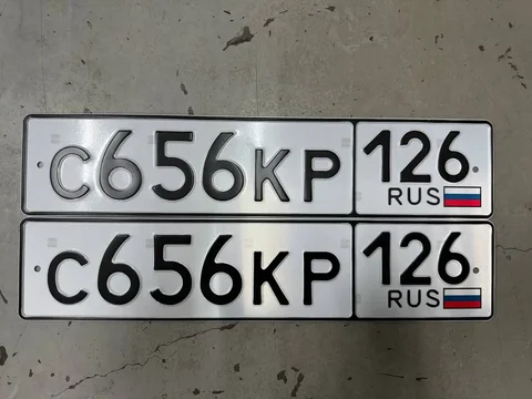 Продажа госномера С656КР - частное объявление в Ставрополь