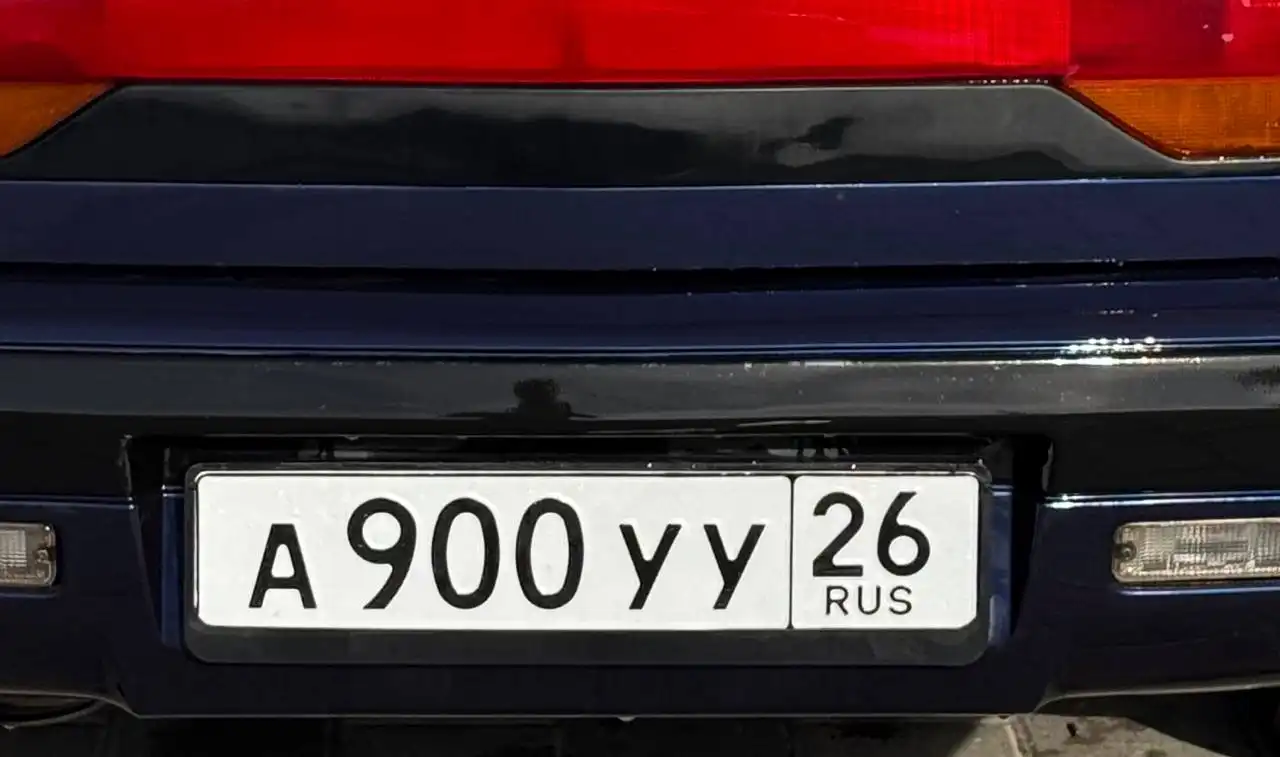Продажа госномера А900УУ26