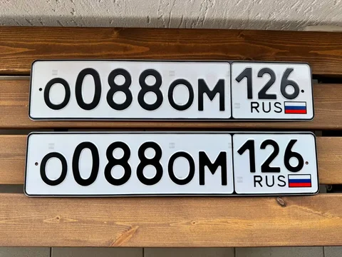 Продажа госномеров Ставрополь - Авто в Ставрополь