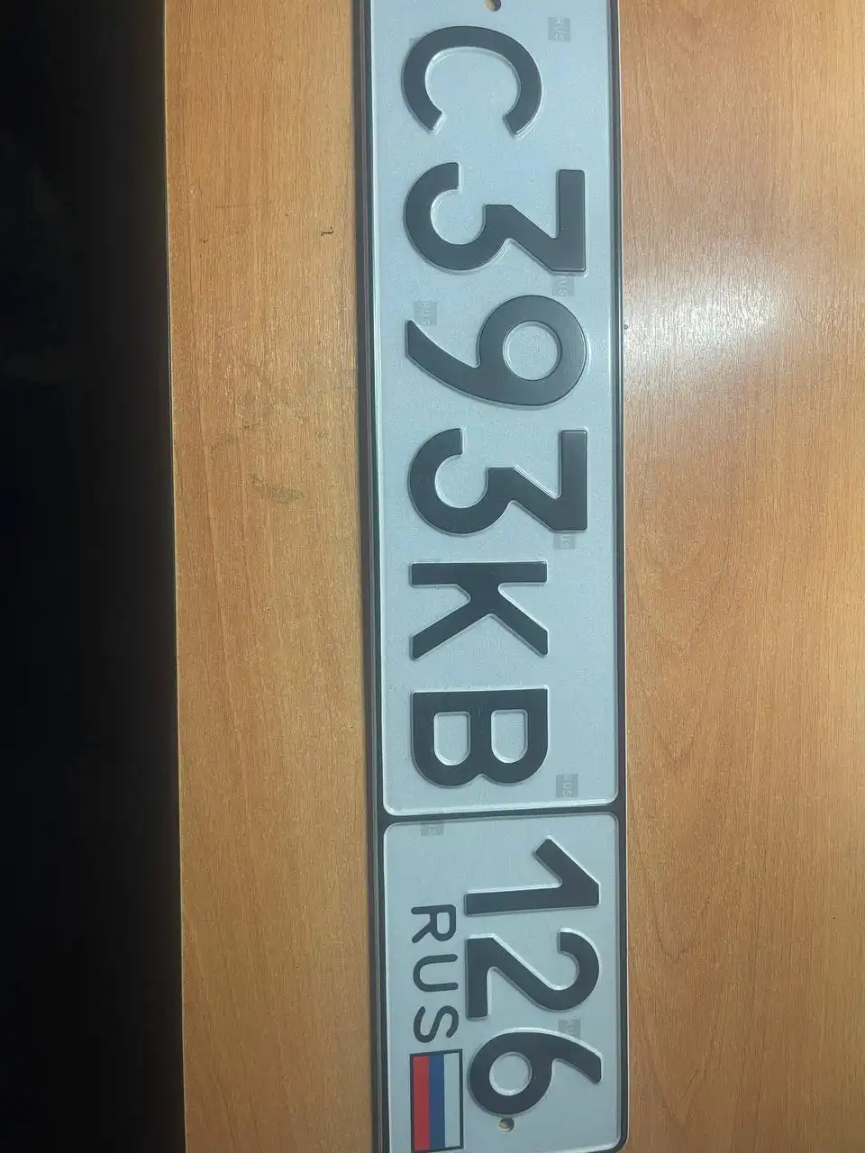 Продажа госномера С393КВ126