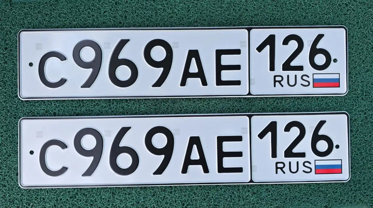 Продажа госномеров (4 шт.) - С676КК126, С509КР126
