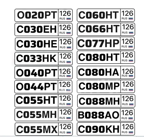 Госномера Ставрополь - Авто в Ставрополь