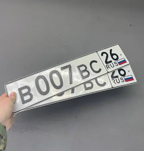 Продам номера - Авто в Ставрополь