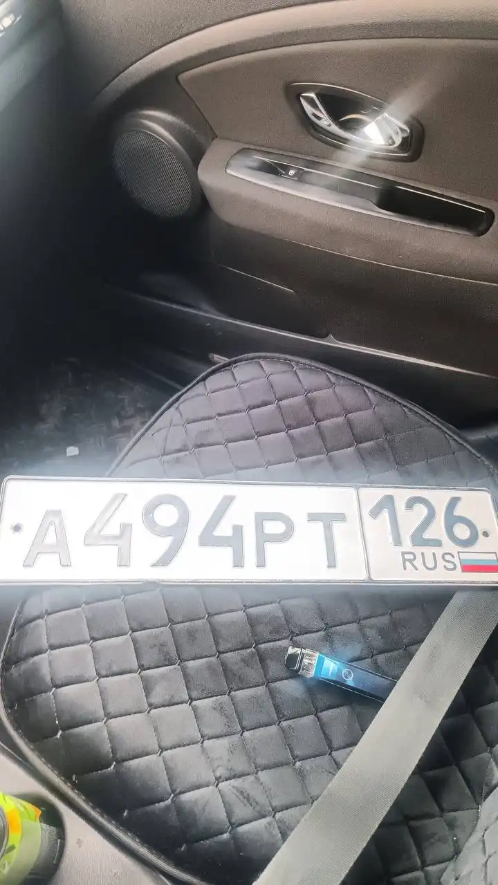 Продажа госномера А494РТ126