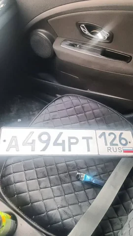 Продажа госномера А494РТ126 - частное объявление в Ставрополь