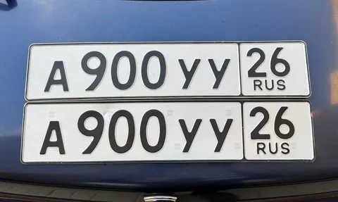 Продам номера А900УУ26 - Авто в Ставрополь