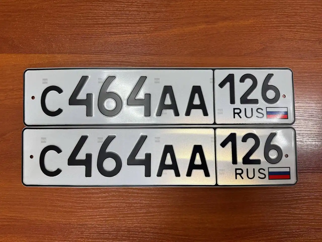 Продажа госномера С464АА126