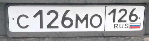 Продажа госномеров Ставрополь 170 без переоформления - Авто в Ставрополь