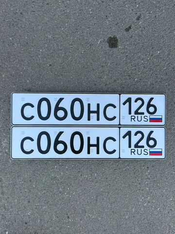 Номера 26 госномера Ставрополь - Авто в Ставрополь