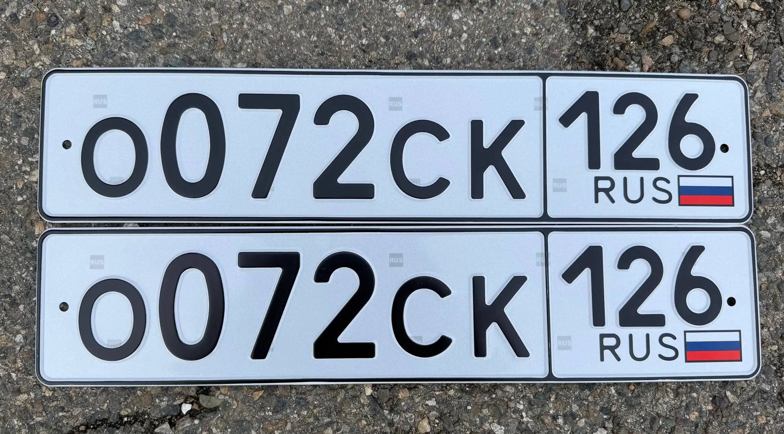 Продажа госномера 0072СК