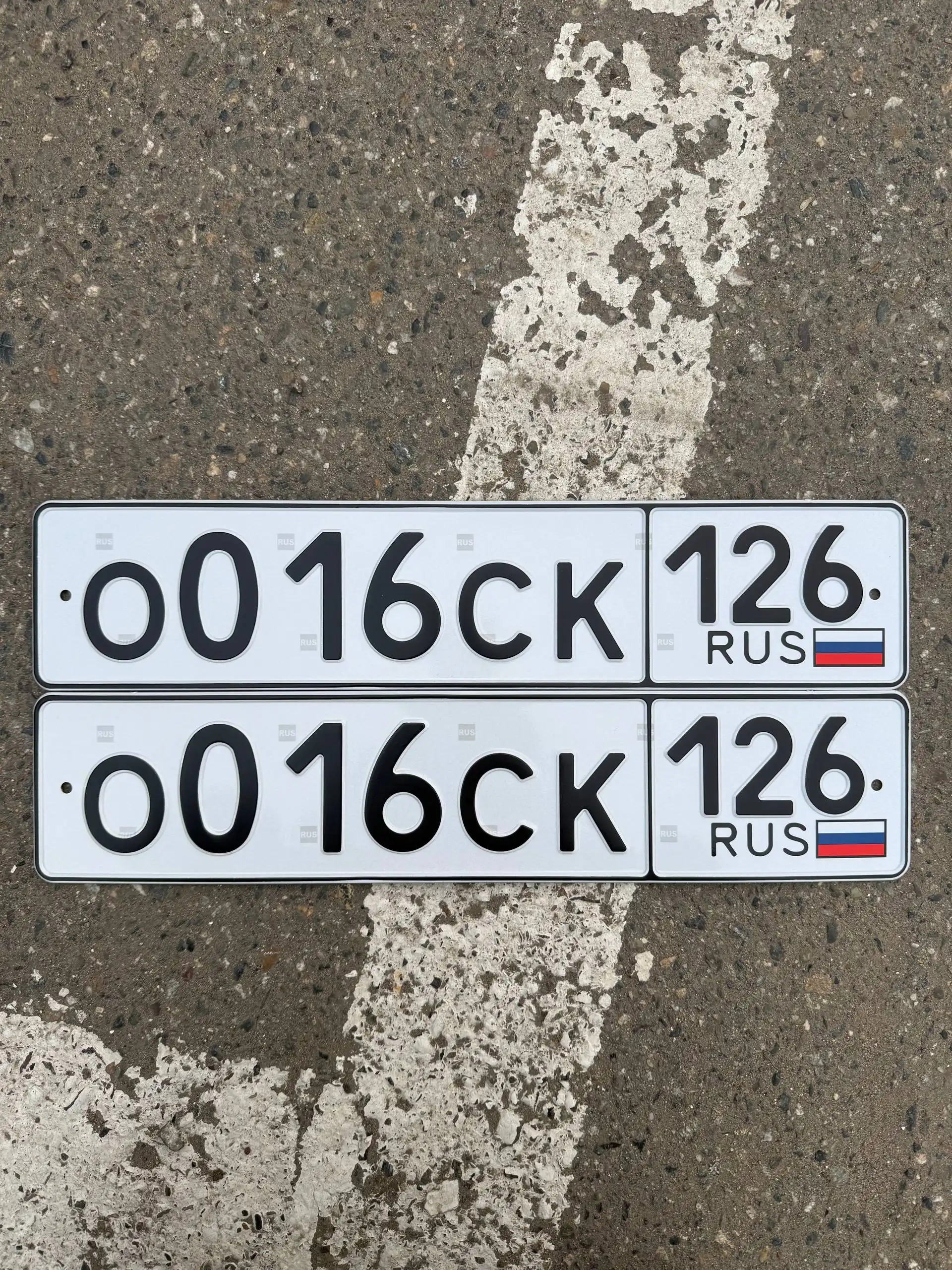 Продажа госномера 0072СК