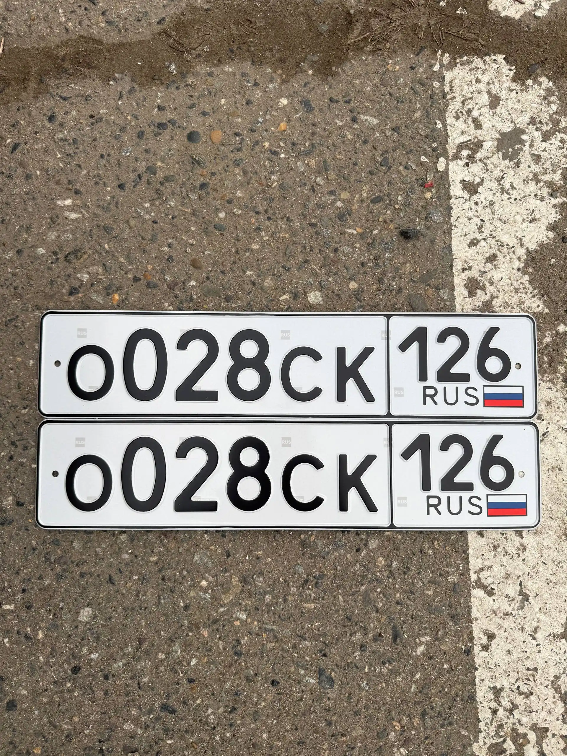 Продажа госномера 0072СК