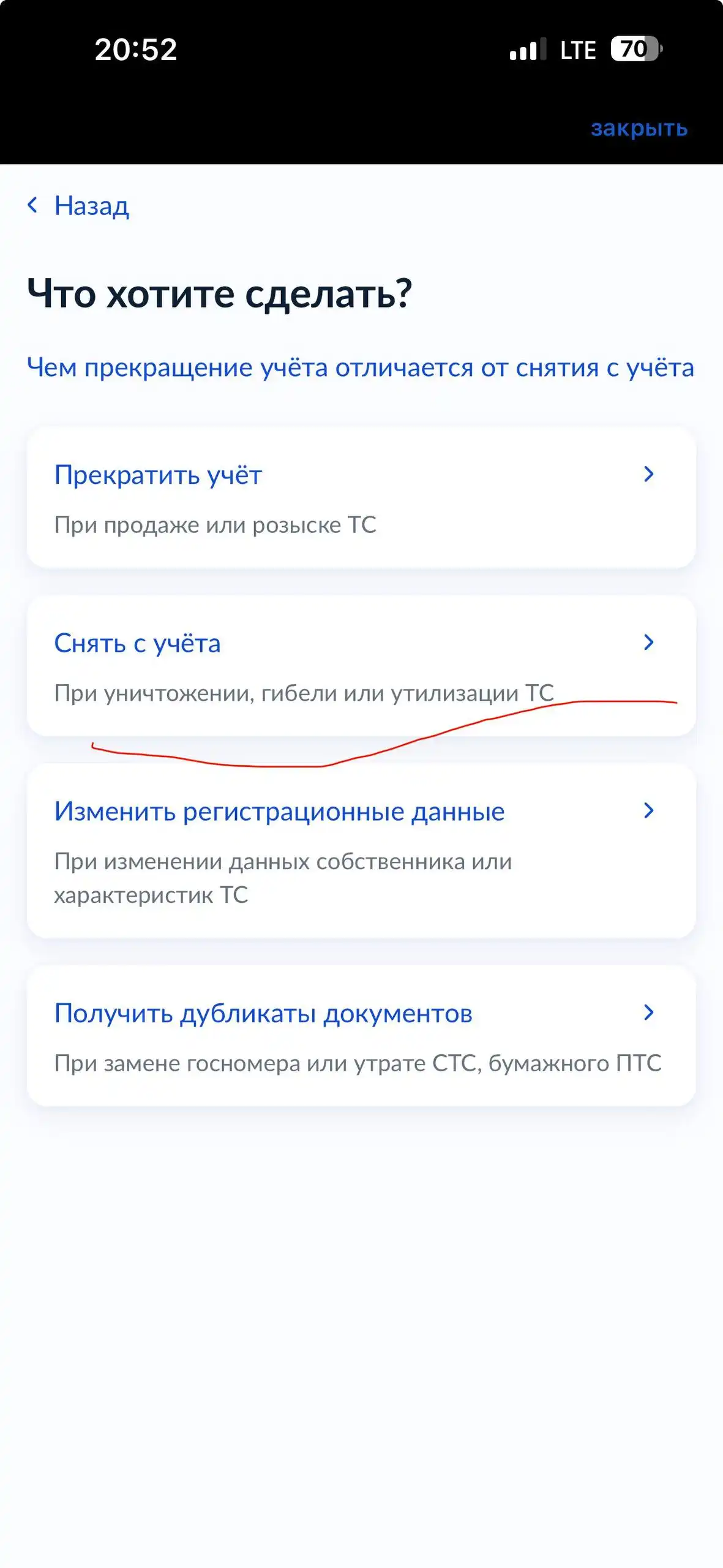 Продажа автомобильных номеров 26 региона Ставрополь