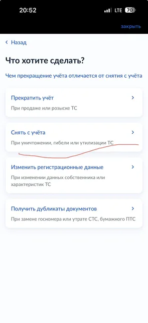 Продажа автомобильных номеров 26 региона Ставрополь - Авто в Ставрополь
