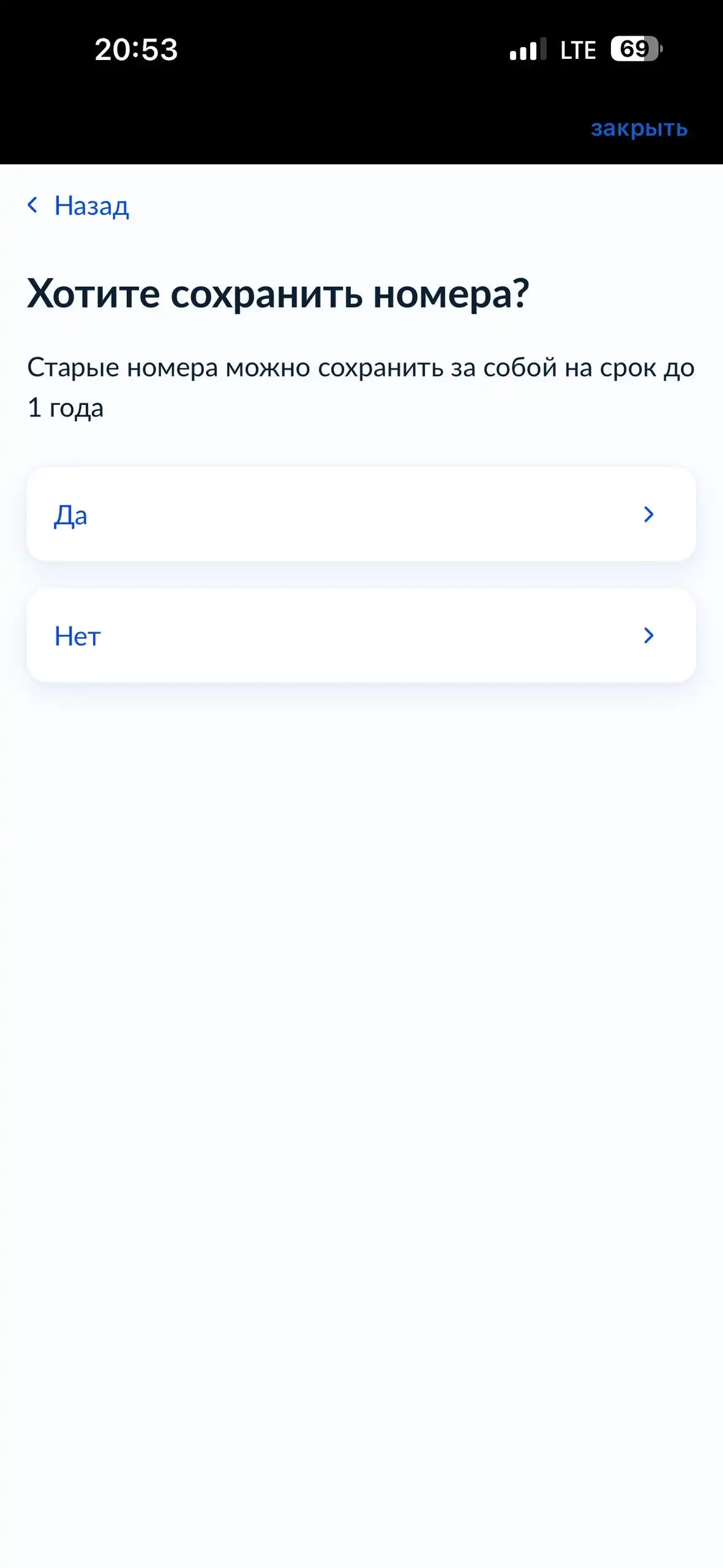Продажа автомобильных номеров 26 региона Ставрополь