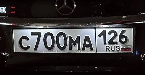 Продажа госномера С700МА126 - частное объявление в Ставрополь
