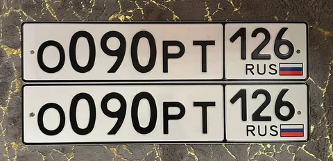 Продажа государственных номеров Ставрополь - Авто в Ставрополь