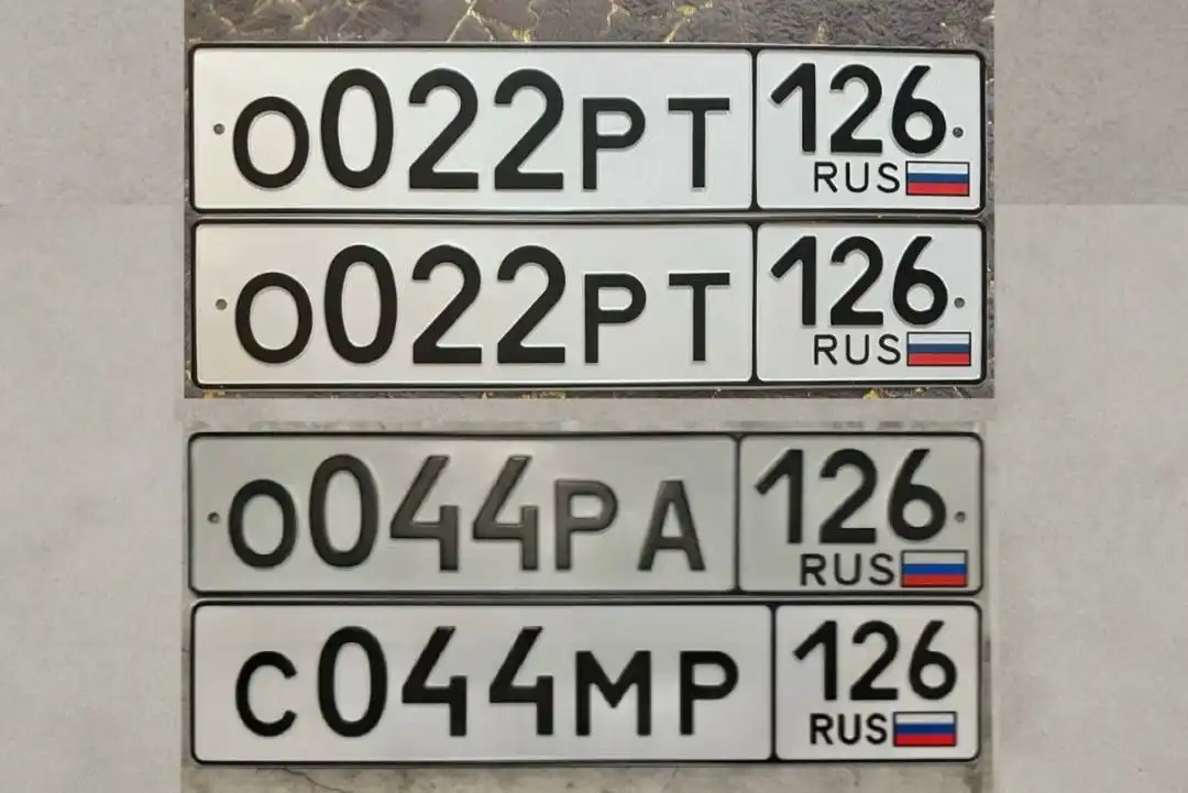 Продажа госномеров Ставрополь