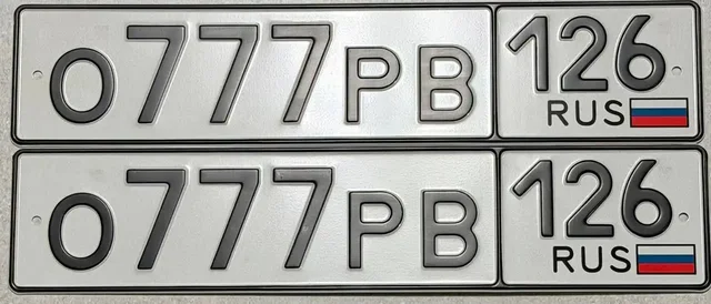 Государственные номера Ставрополь 26 - Авто в Ставрополь