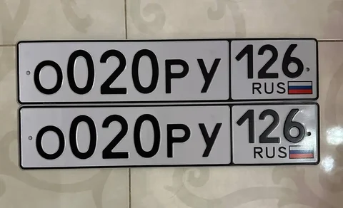 Продам автомобильные номера О020РУ126 - Авто в Ставрополь