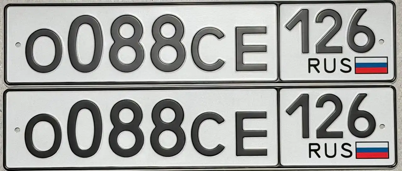 Номера 26 госномера Ставрополь