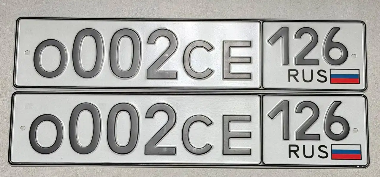 Номера 26 госномера Ставрополь