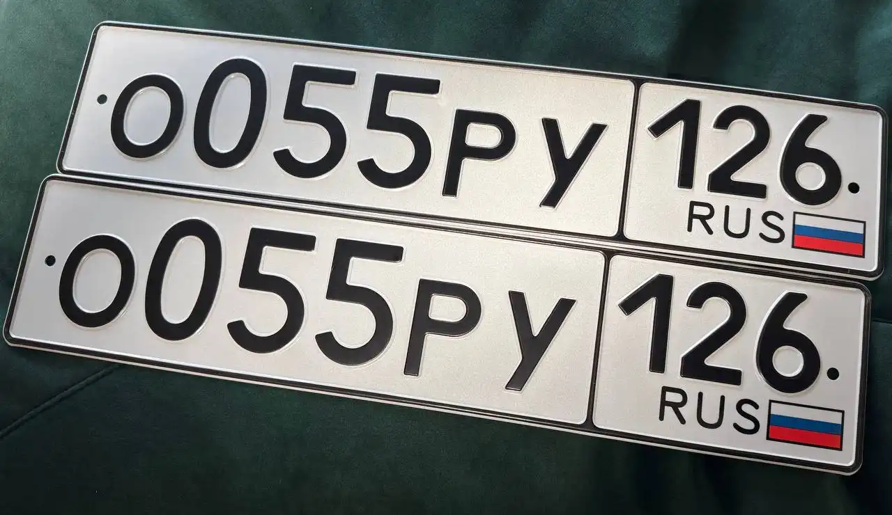 Госномера Ставрополь 26 регион