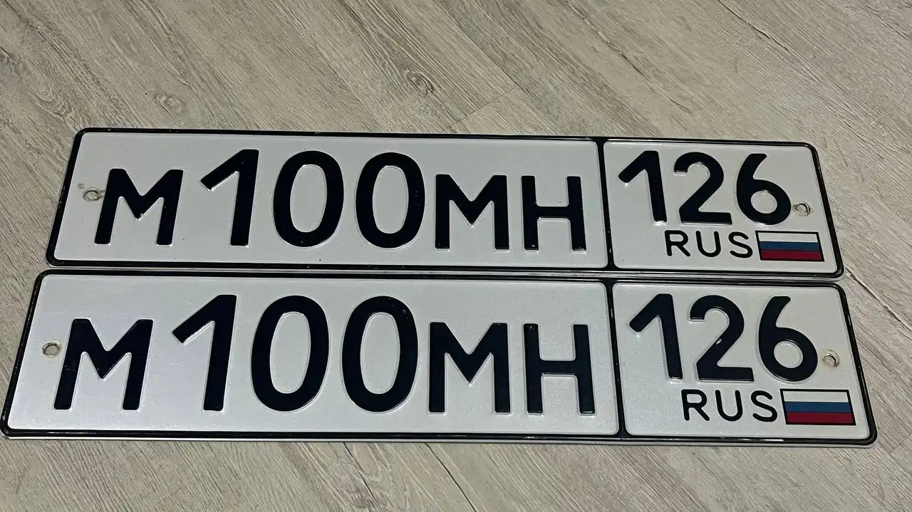Продажа госномера М100МН126