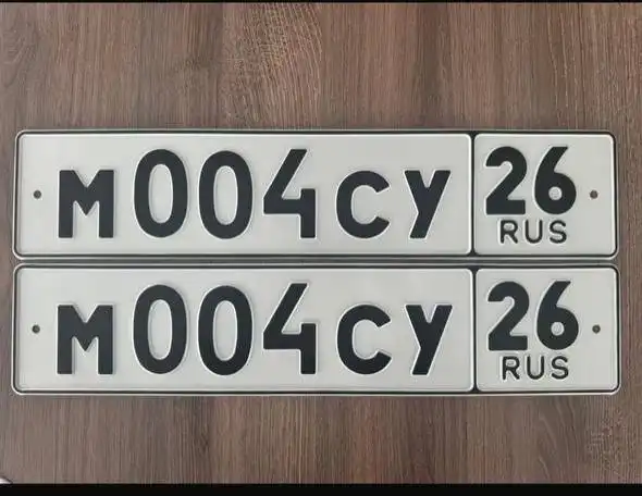 Продажа госномера М004СУ
