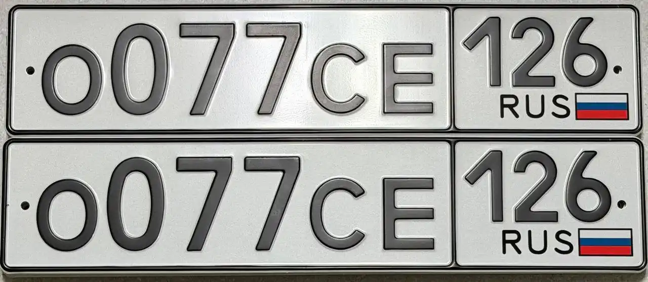 75 под ключ с номерами 26 госномера