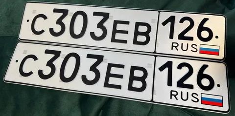 Продажа госномера С303ЕВ126 - Госномера в Ставрополь