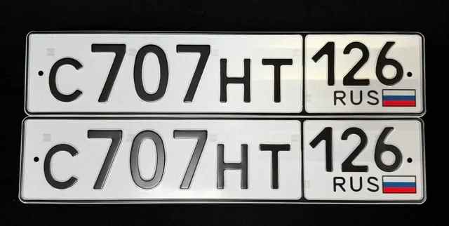 Продажа госномеров (2 шт.) - С707НМ126, С707НТ126 - частное объявление в Ставрополь