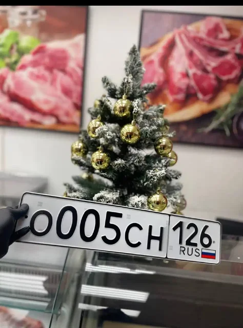 Продажа госномеров (4 шт.) - С700НА, 0121СН126 - частное объявление в Ставрополь