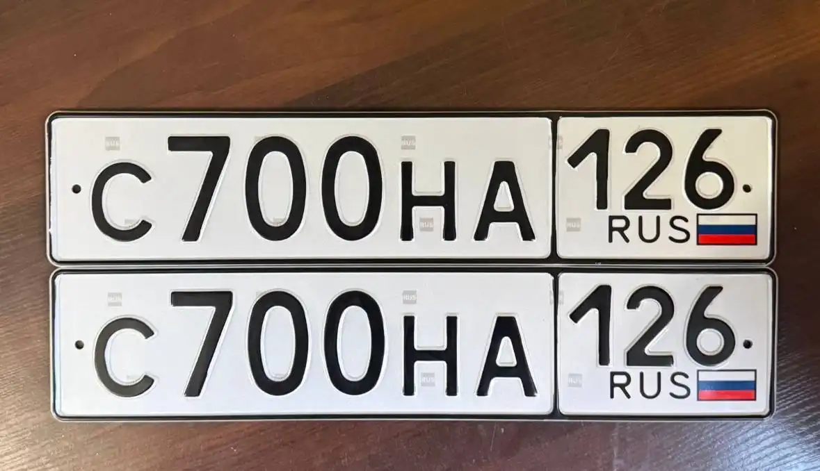 Продажа госномеров (4 шт.) - С700НА, 0121СН126