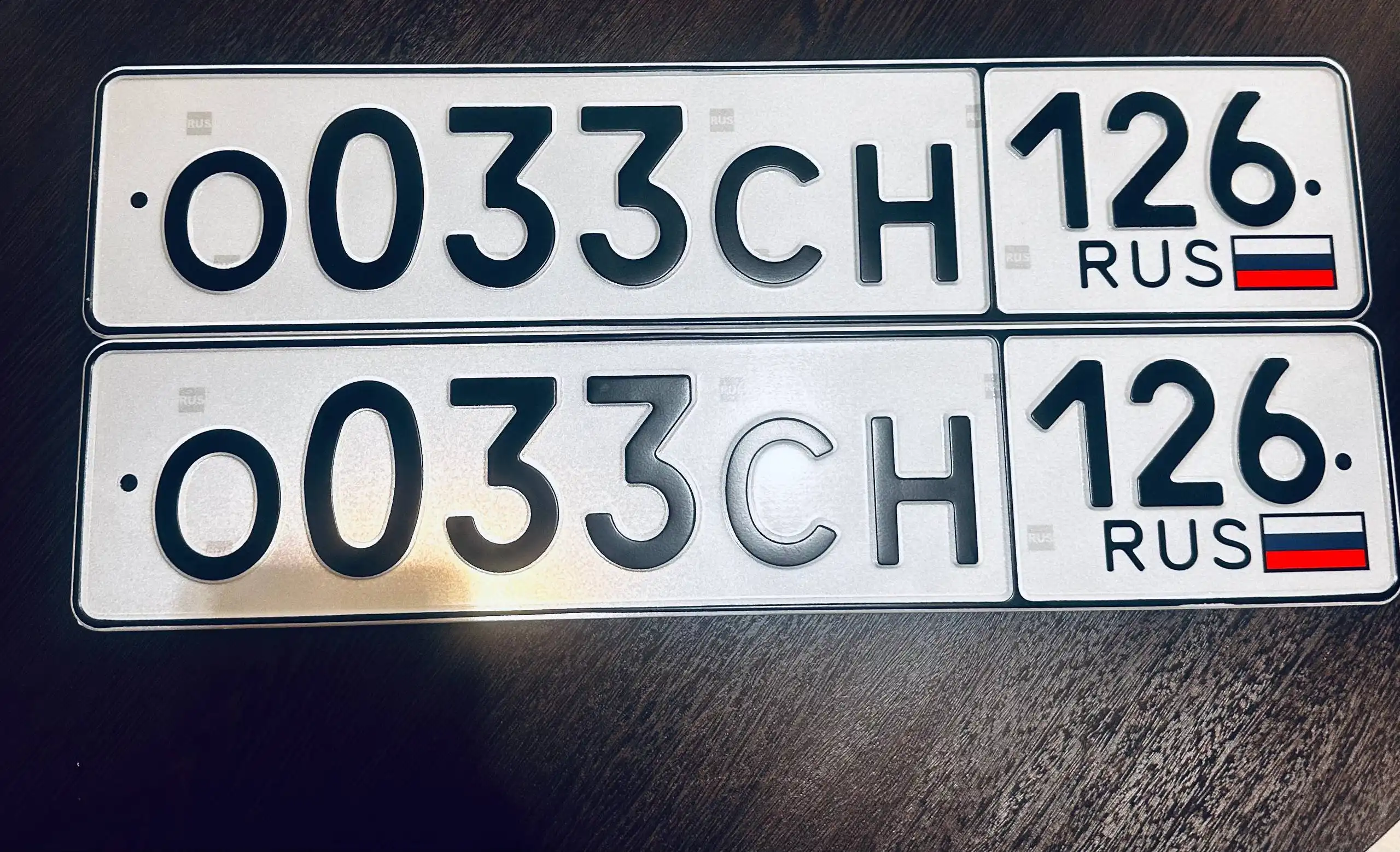 Продажа госномеров (4 шт.) - С700НА, 0121СН126