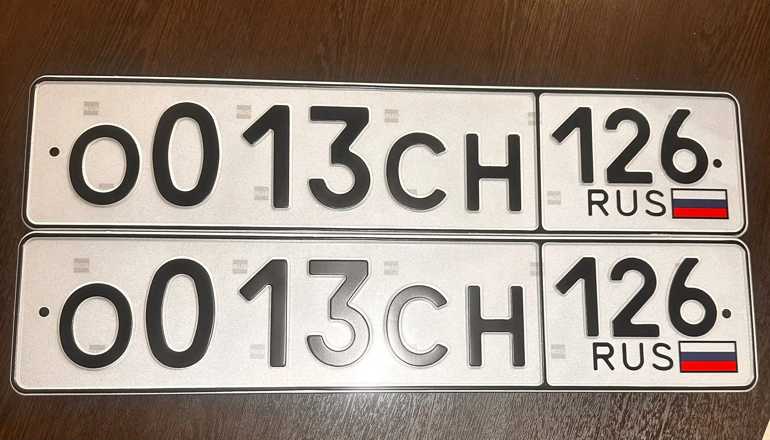 Продажа госномеров (4 шт.) - С700НА, 0121СН126