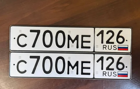 Продажа госномера С700МЕ - частное объявление в Ставрополь