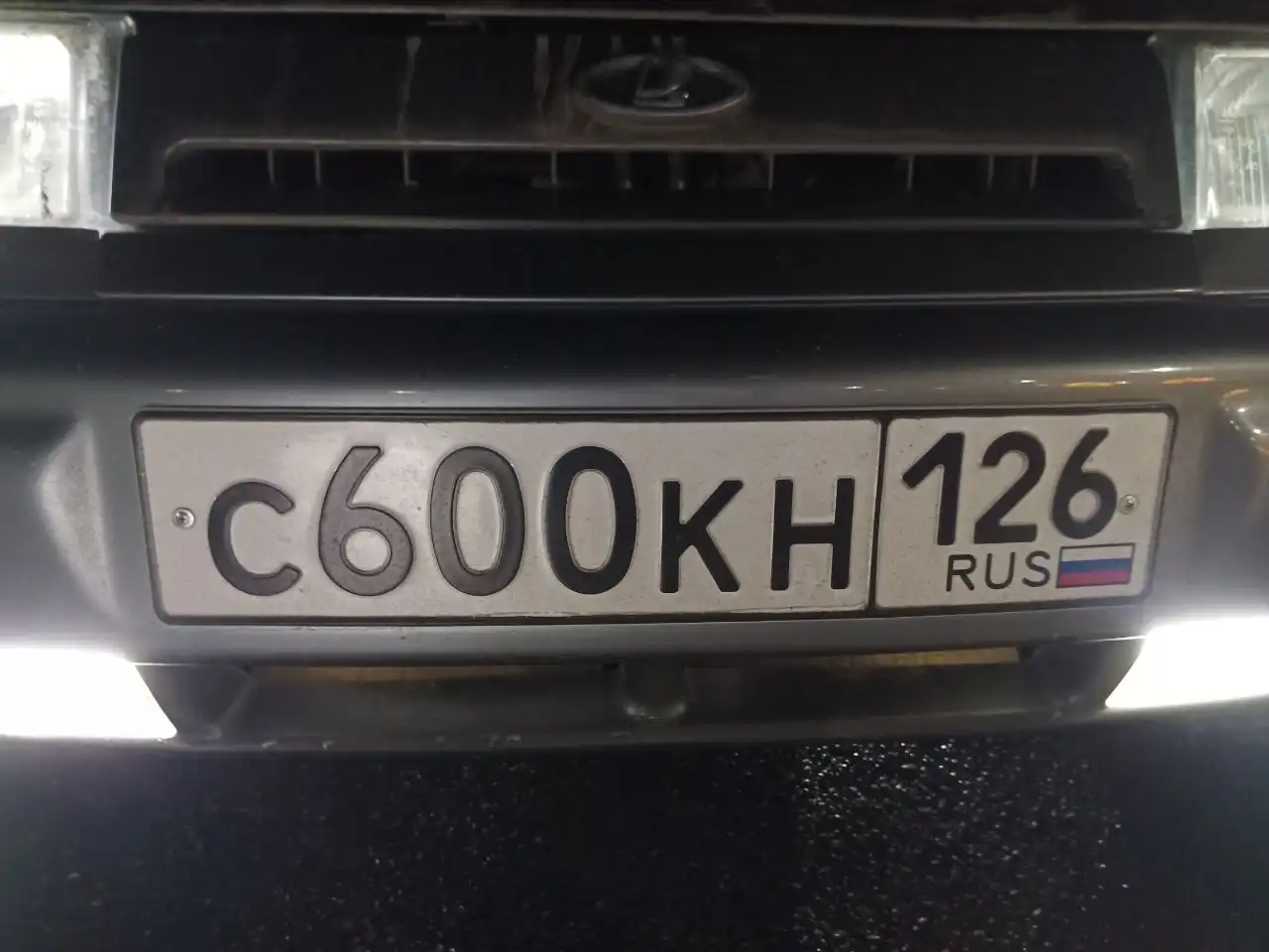 Продажа госномера С600КН126