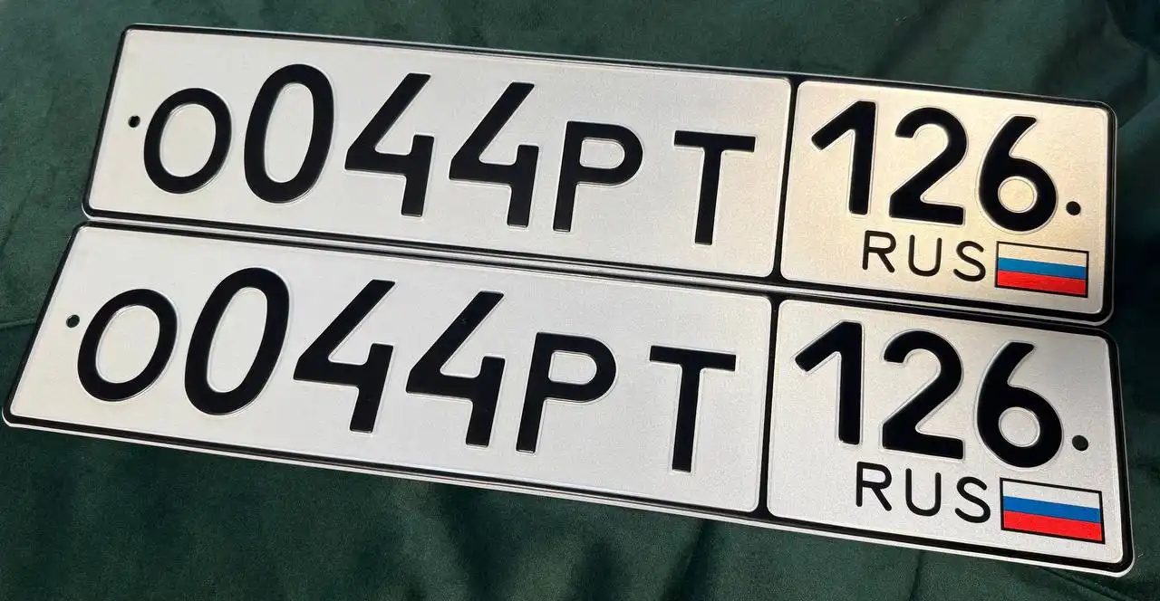Госномера Ставрополь